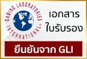 ฝาก10รับ100-สล็อตทรูวอเล็ท ฝาก10รับ100.