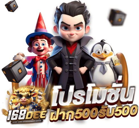 ฝาก10รับ100-สล็อตรับโปร10รับ100