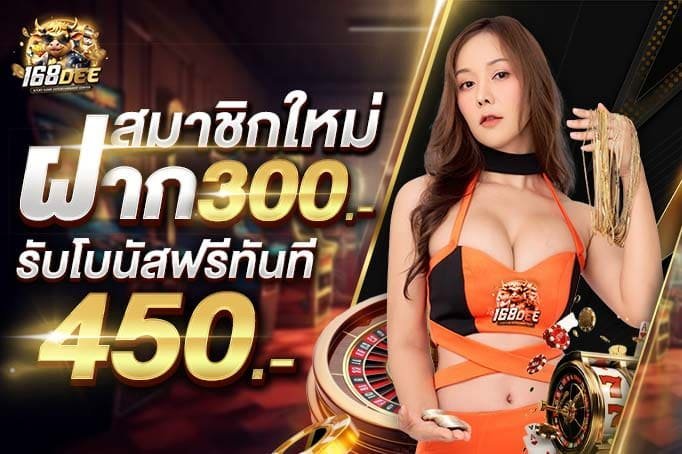 ฝาก10รับ100-สล็อตโปร10รับ100
