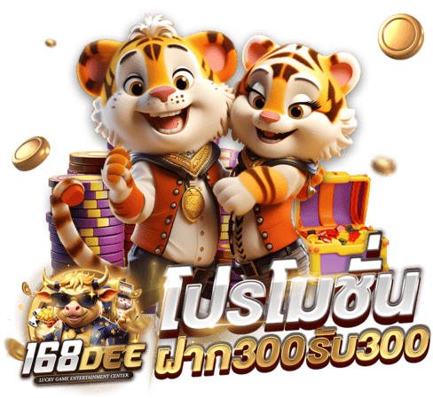 ฝาก10รับ100-โปรสล็อต ฝาก 10 บาท รับ 100 ใหม่ล่าสุด